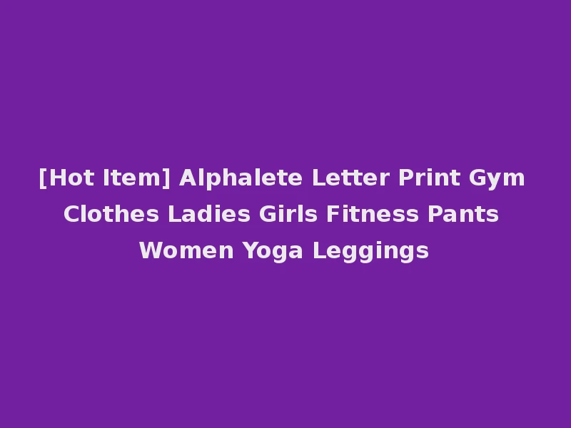 [Hot Item] Alphalete Letter Print Gym Clothes Ladies Girls Fitness Pants Women Yoga Leggings