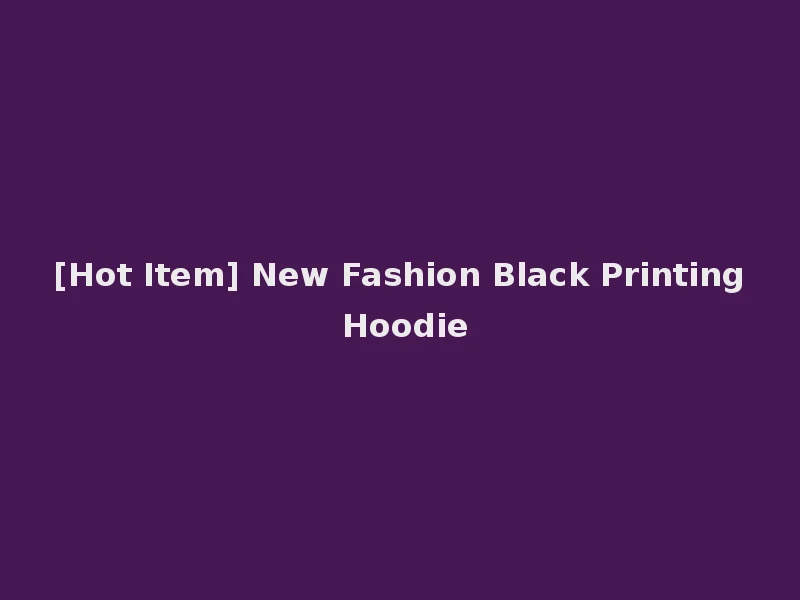 [Hot Item] New Fashion Black Printing Hoodie