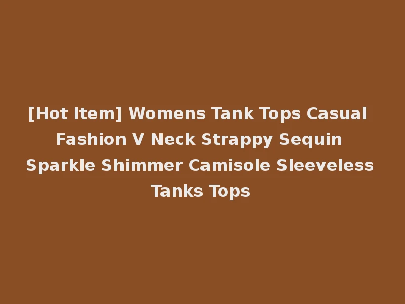[Hot Item] Womens Tank Tops Casual Fashion V Neck Strappy Sequin Sparkle Shimmer Camisole Sleeveless Tanks Tops