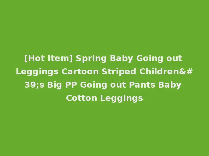 [Hot Item] Spring Baby Going out Leggings Cartoon Striped Children's Big PP Going out Pants Baby Cotton Leggings