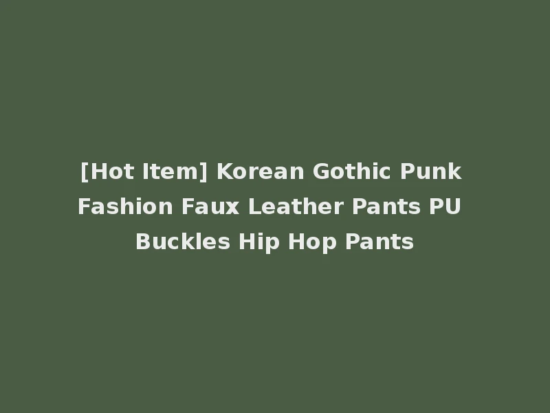 [Hot Item] Korean Gothic Punk Fashion Faux Leather Pants PU Buckles Hip Hop Pants