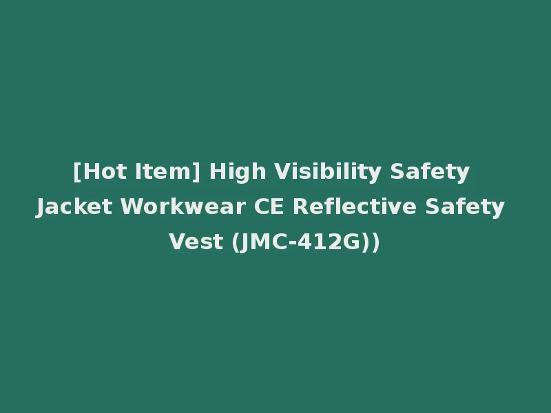 [Hot Item] High Visibility Safety Jacket Workwear CE Reflective Safety Vest (JMC-412G))