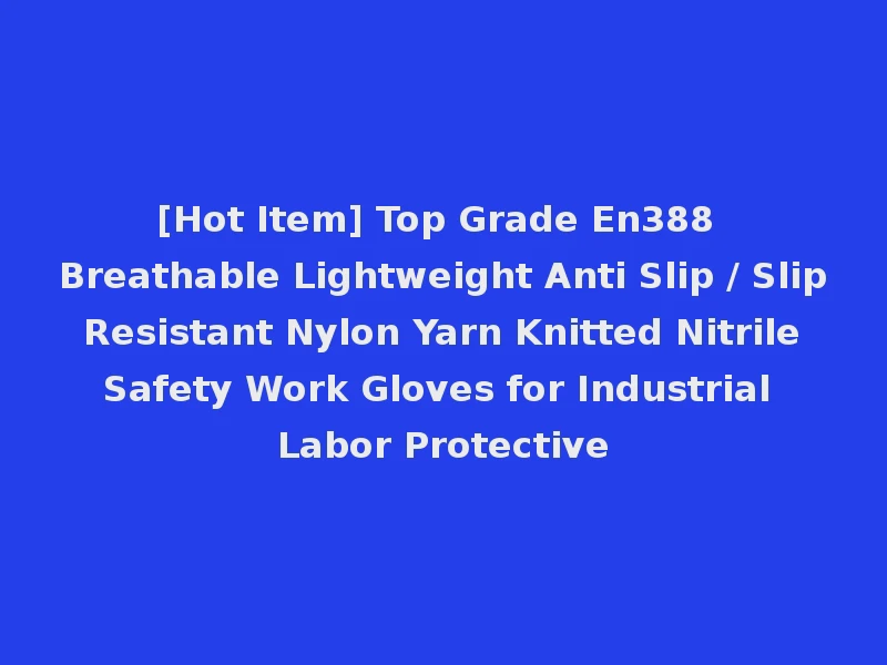 [Hot Item] Top Grade En388 Breathable Lightweight Anti Slip / Slip Resistant Nylon Yarn Knitted Nitrile Safety Work Gloves for Industrial Labor Protective
