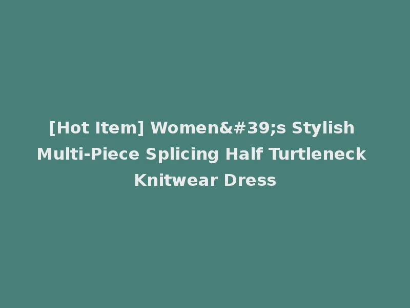 [Hot Item] Women's Stylish Multi-Piece Splicing Half Turtleneck Knitwear Dress