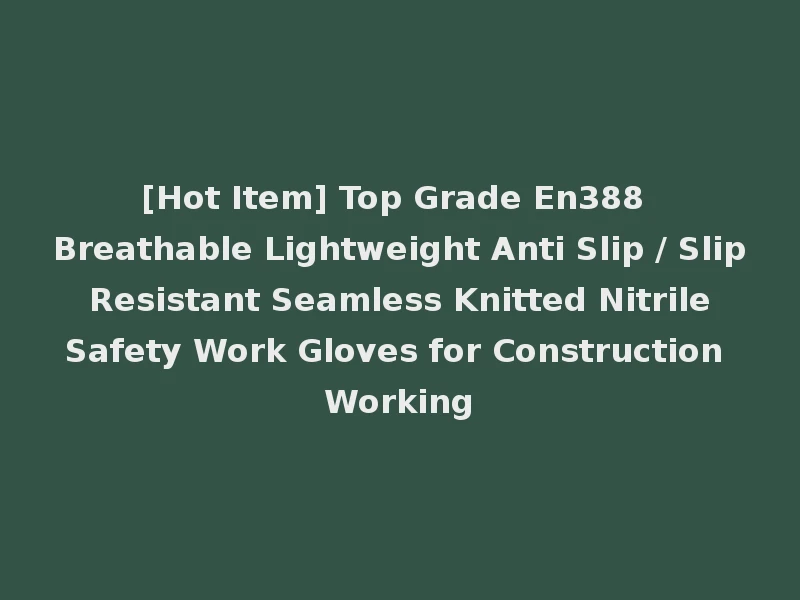[Hot Item] Top Grade En388 Breathable Lightweight Anti Slip / Slip Resistant Seamless Knitted Nitrile Safety Work Gloves for Construction Working