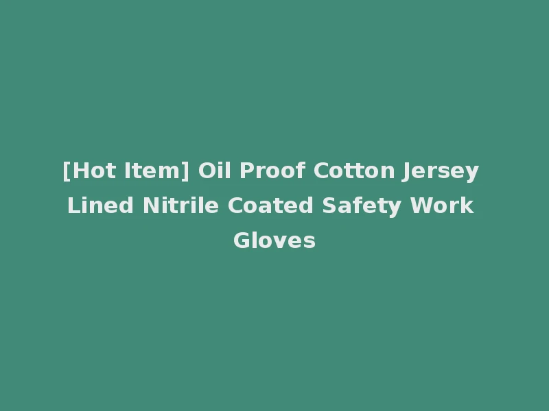 [Hot Item] Oil Proof Cotton Jersey Lined Nitrile Coated Safety Work Gloves