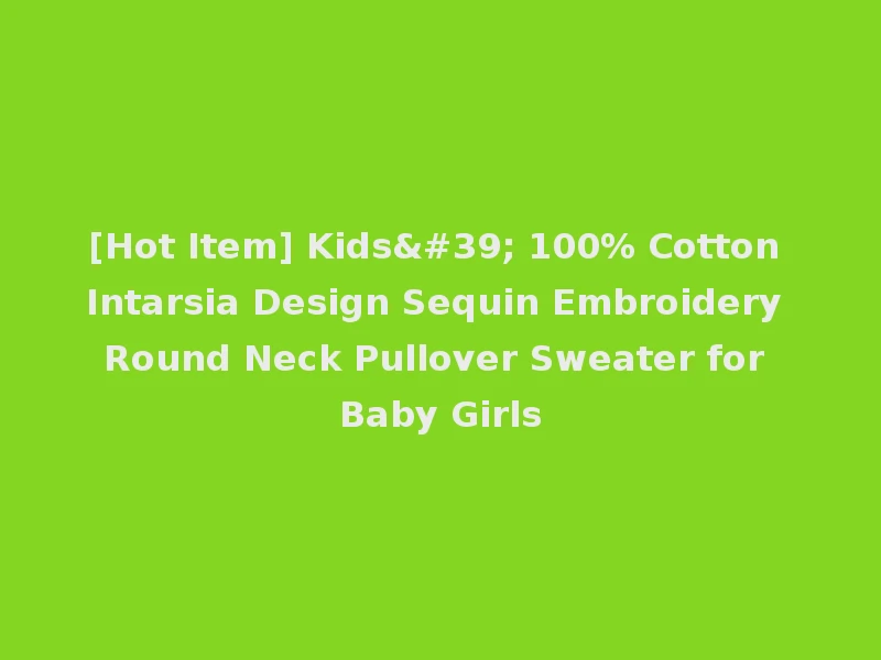 [Hot Item] Kids' 100% Cotton Intarsia Design Sequin Embroidery Round Neck Pullover Sweater for Baby Girls