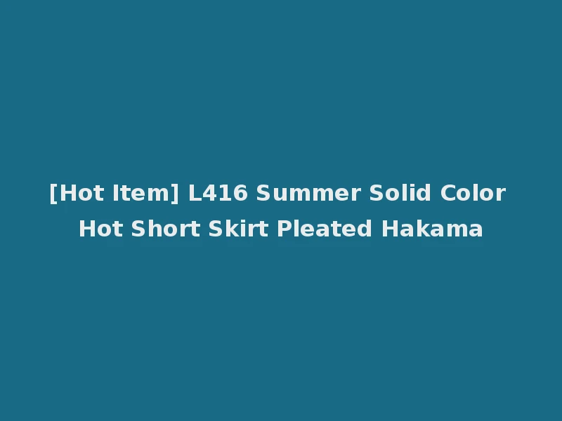 [Hot Item] L416 Summer Solid Color Hot Short Skirt Pleated Hakama