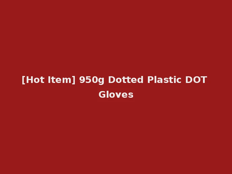 [Hot Item] 950g Dotted Plastic DOT Gloves