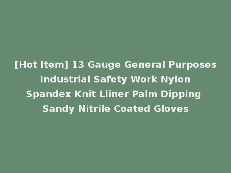 [Hot Item] 13 Gauge General Purposes Industrial Safety Work Nylon Spandex Knit Lliner Palm Dipping Sandy Nitrile Coated Gloves