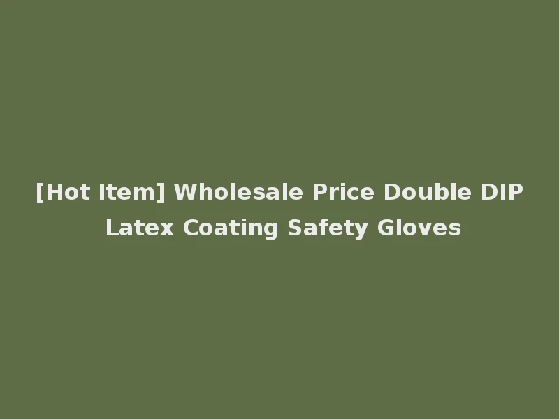 [Hot Item] Wholesale Price Double DIP Latex Coating Safety Gloves