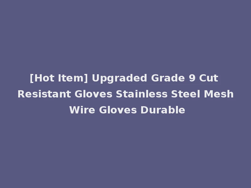 [Hot Item] Upgraded Grade 9 Cut Resistant Gloves Stainless Steel Mesh Wire Gloves Durable