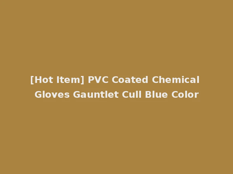 [Hot Item] PVC Coated Chemical Gloves Gauntlet Cull Blue Color