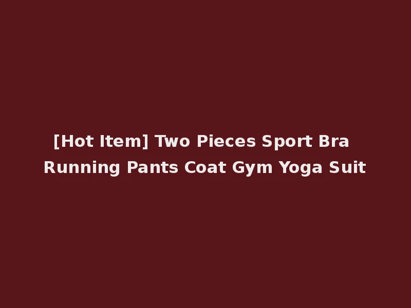 [Hot Item] Two Pieces Sport Bra Running Pants Coat Gym Yoga Suit