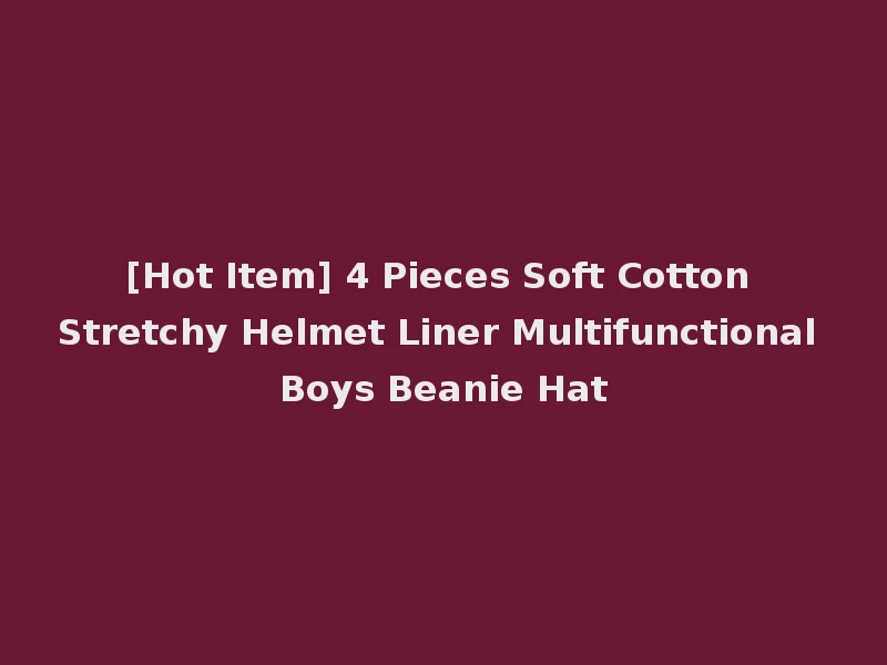 [Hot Item] 4 Pieces Soft Cotton Stretchy Helmet Liner Multifunctional Boys Beanie Hat