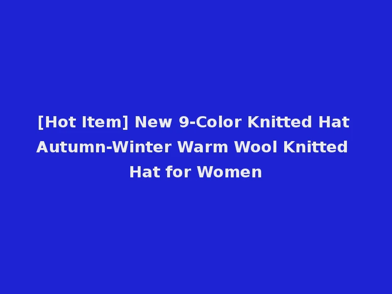 [Hot Item] New 9-Color Knitted Hat Autumn-Winter Warm Wool Knitted Hat for Women