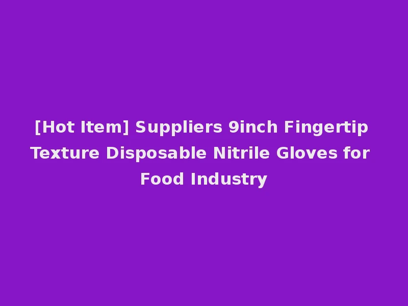 [Hot Item] Suppliers 9inch Fingertip Texture Disposable Nitrile Gloves for Food Industry