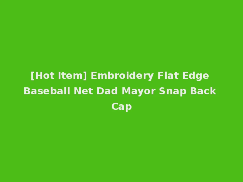 [Hot Item] Embroidery Flat Edge Baseball Net Dad Mayor Snap Back Cap