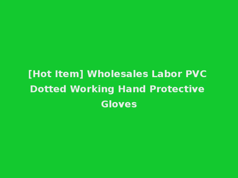 [Hot Item] Wholesales Labor PVC Dotted Working Hand Protective Gloves
