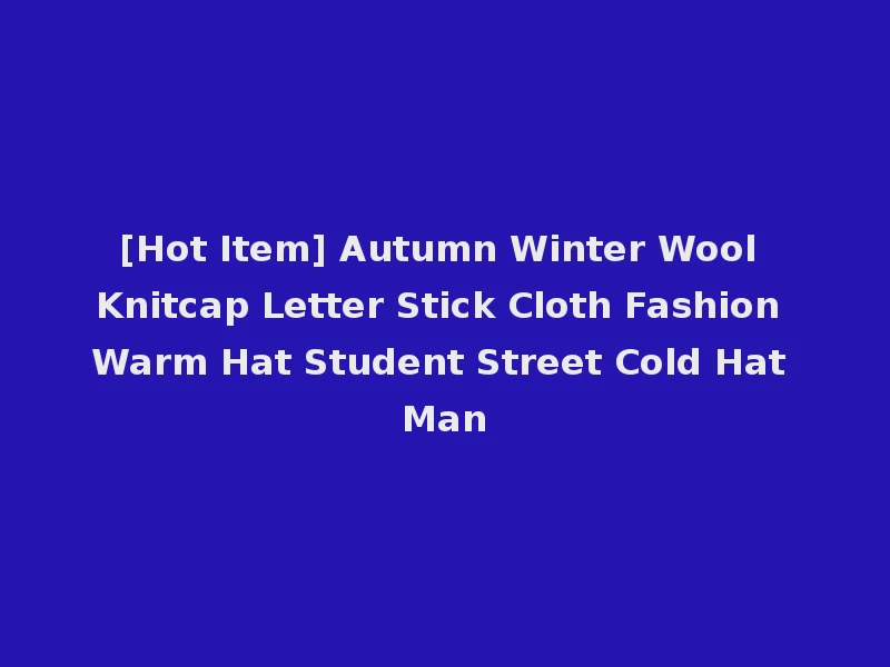 [Hot Item] Autumn Winter Wool Knitcap Letter Stick Cloth Fashion Warm Hat Student Street Cold Hat Man