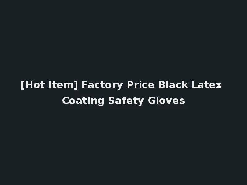 [Hot Item] Factory Price Black Latex Coating Safety Gloves
