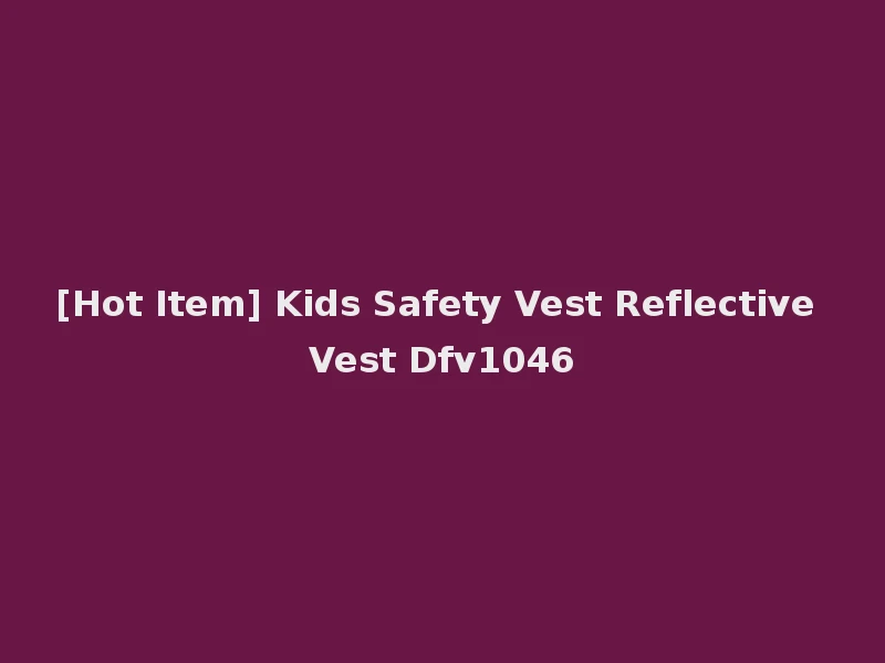 [Hot Item] Kids Safety Vest Reflective Vest Dfv1046