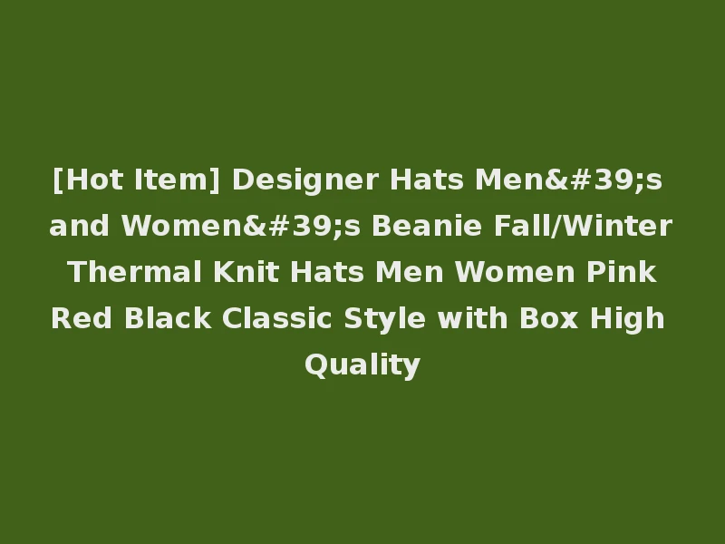 [Hot Item] Designer Hats Men's and Women's Beanie Fall/Winter Thermal Knit Hats Men Women Pink Red Black Classic Style with Box High Quality