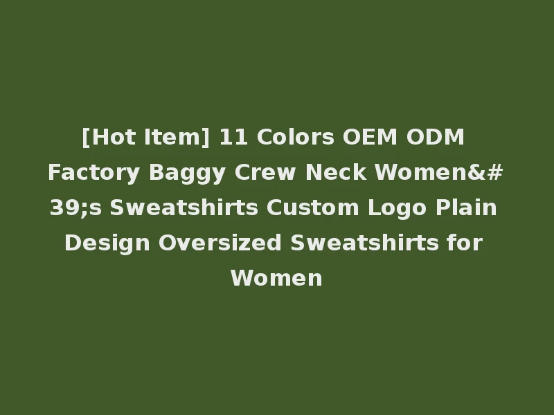 [Hot Item] 11 Colors OEM ODM Factory Baggy Crew Neck Women's Sweatshirts Custom Logo Plain Design Oversized Sweatshirts for Women