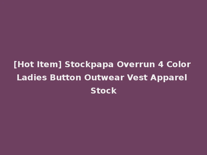 [Hot Item] Stockpapa Overrun 4 Color Ladies Button Outwear Vest Apparel Stock