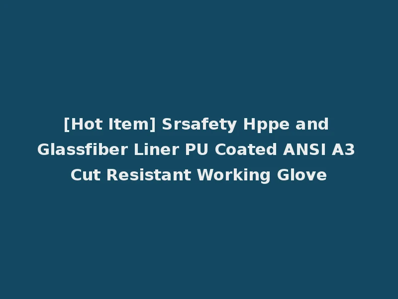 [Hot Item] Srsafety Hppe and Glassfiber Liner PU Coated ANSI A3 Cut Resistant Working Glove