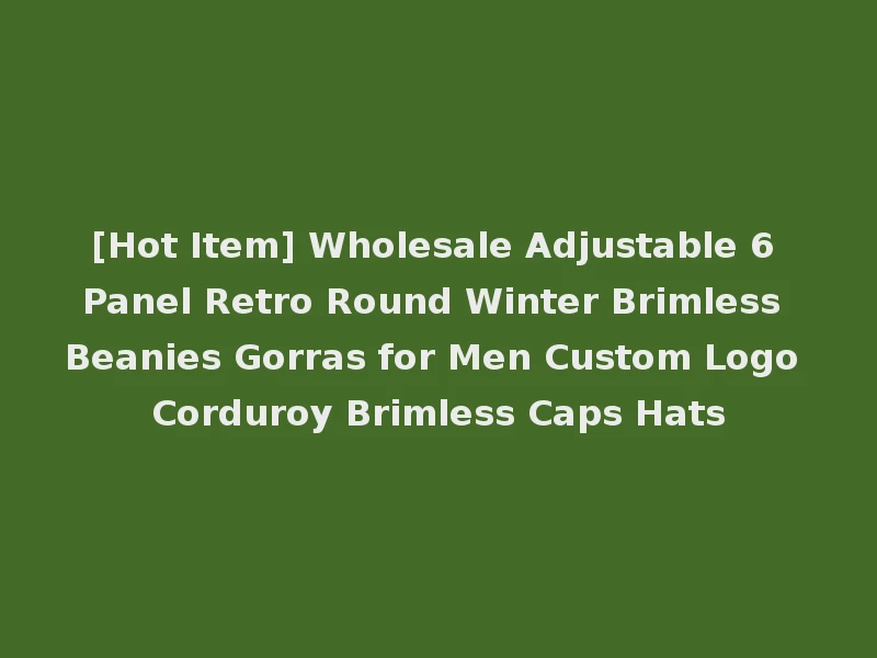 [Hot Item] Wholesale Adjustable 6 Panel Retro Round Winter Brimless Beanies Gorras for Men Custom Logo Corduroy Brimless Caps Hats