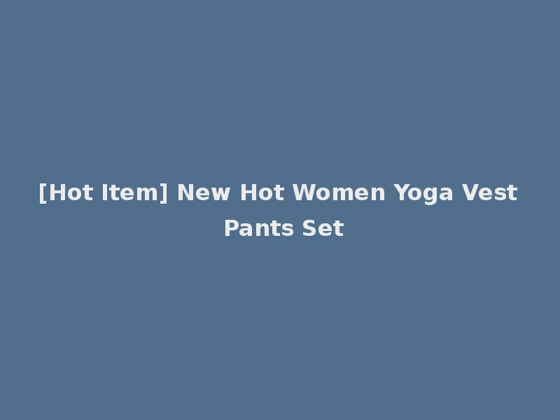 [Hot Item] New Hot Women Yoga Vest Pants Set
