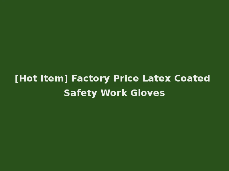 [Hot Item] Factory Price Latex Coated Safety Work Gloves