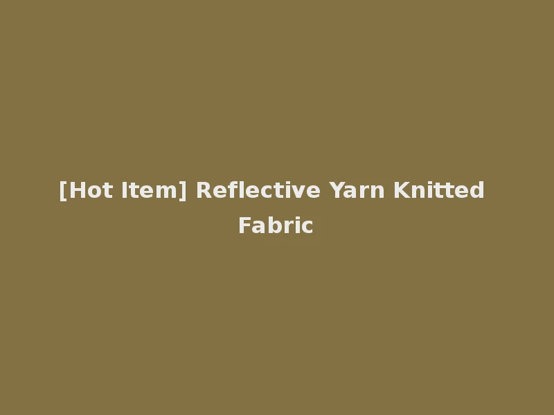 [Hot Item] Reflective Yarn Knitted Fabric