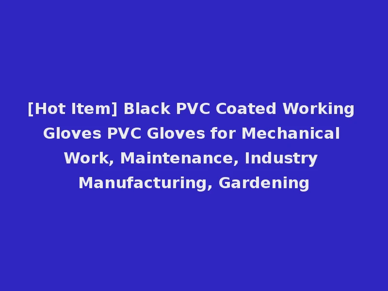 [Hot Item] Black PVC Coated Working Gloves PVC Gloves for Mechanical Work, Maintenance, Industry Manufacturing, Gardening