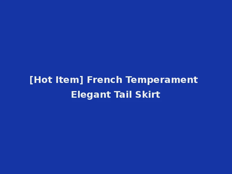 [Hot Item] French Temperament Elegant Tail Skirt