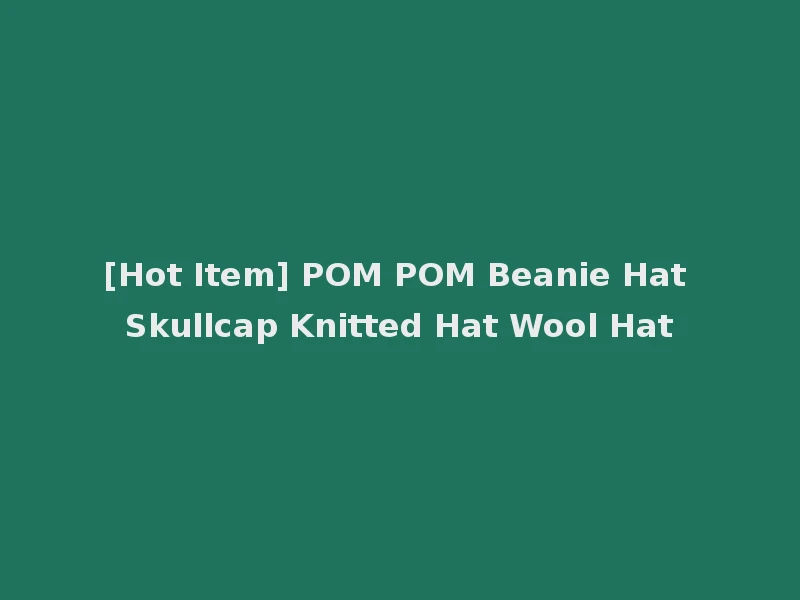 [Hot Item] POM POM Beanie Hat Skullcap Knitted Hat Wool Hat
