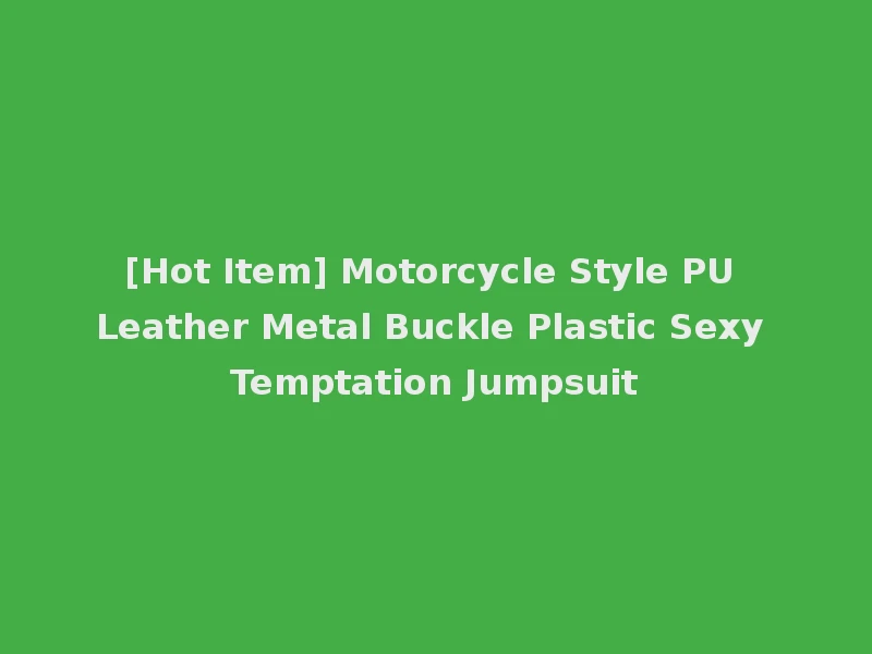 [Hot Item] Motorcycle Style PU Leather Metal Buckle Plastic Sexy Temptation Jumpsuit
