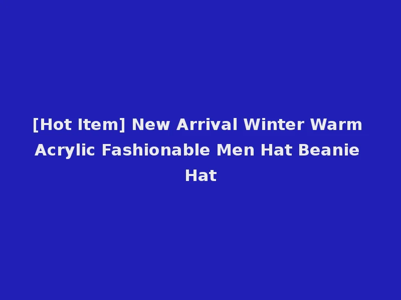 [Hot Item] New Arrival Winter Warm Acrylic Fashionable Men Hat Beanie Hat