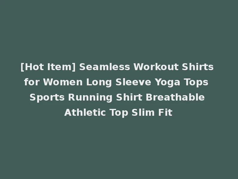 [Hot Item] Seamless Workout Shirts for Women Long Sleeve Yoga Tops Sports Running Shirt Breathable Athletic Top Slim Fit