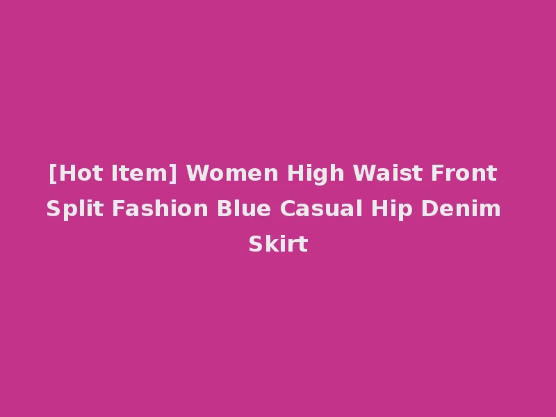 [Hot Item] Women High Waist Front Split Fashion Blue Casual Hip Denim Skirt