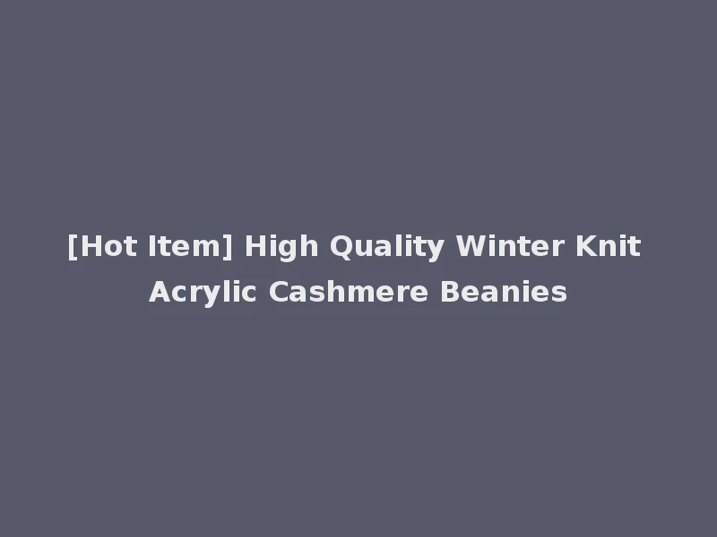 [Hot Item] High Quality Winter Knit Acrylic Cashmere Beanies