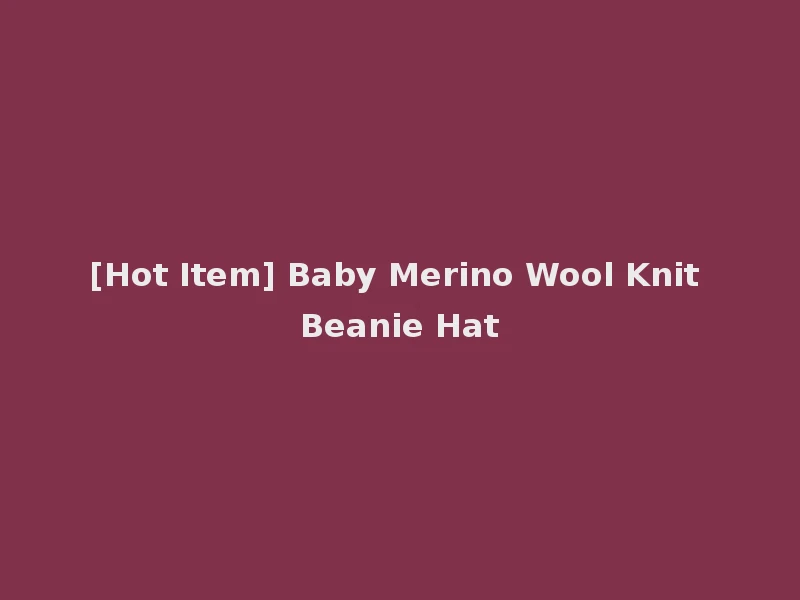 [Hot Item] Baby Merino Wool Knit Beanie Hat