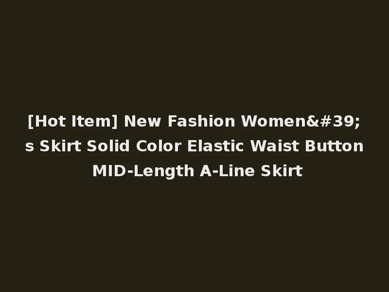 [Hot Item] New Fashion Women's Skirt Solid Color Elastic Waist Button MID-Length A-Line Skirt