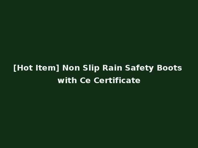 [Hot Item] Non Slip Rain Safety Boots with Ce Certificate