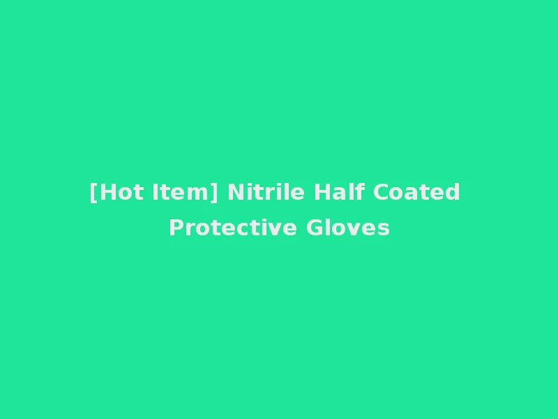 [Hot Item] Nitrile Half Coated Protective Gloves