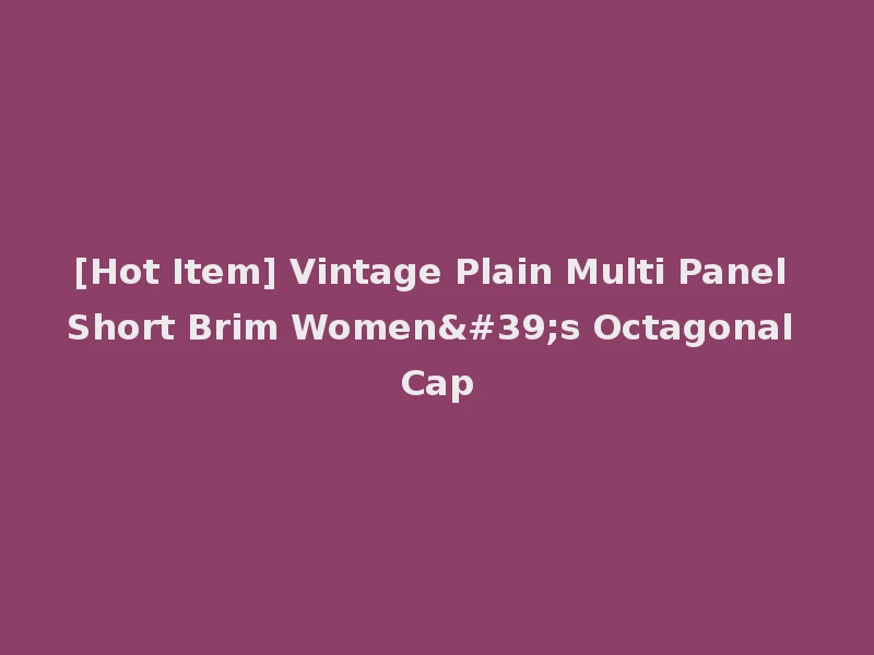 [Hot Item] Vintage Plain Multi Panel Short Brim Women's Octagonal Cap