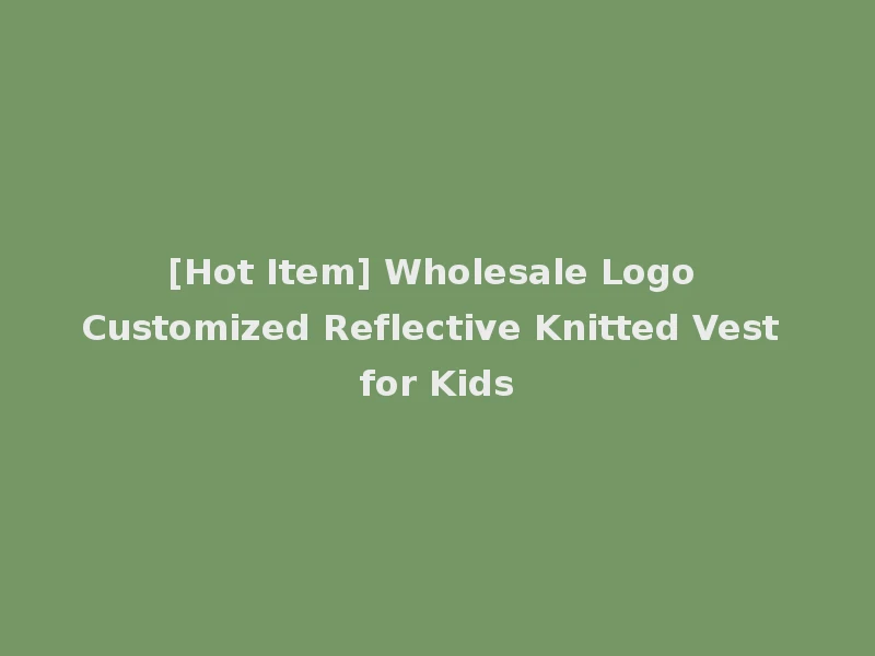 [Hot Item] Wholesale Logo Customized Reflective Knitted Vest for Kids