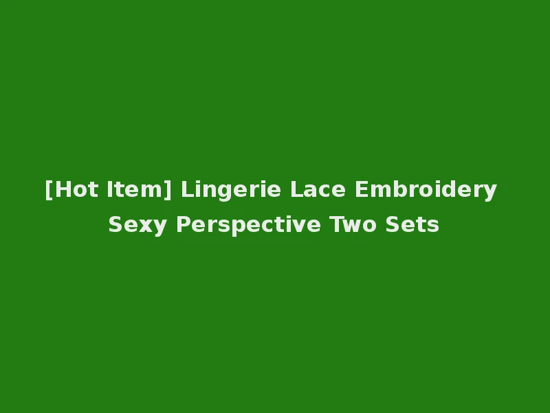 [Hot Item] Lingerie Lace Embroidery Sexy Perspective Two Sets