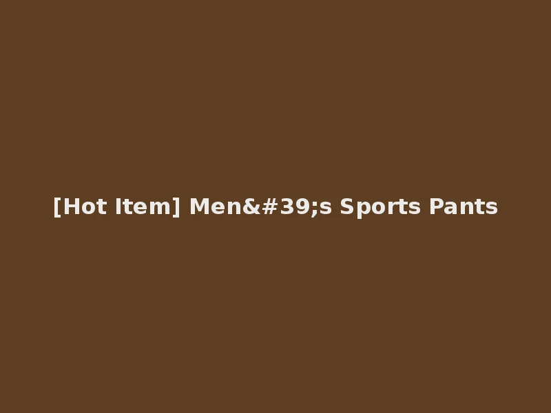 [Hot Item] Men's Sports Pants